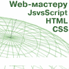 Scriptic. HTML, CSS, JavaScript, ,  .